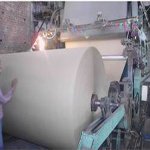 Suchi Paper Mills Limited, Gautam Budh Nagar, Uttar Pradesh, India